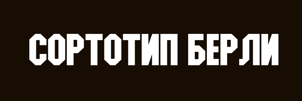 Купить семена табака и махорки для выращивания почтой