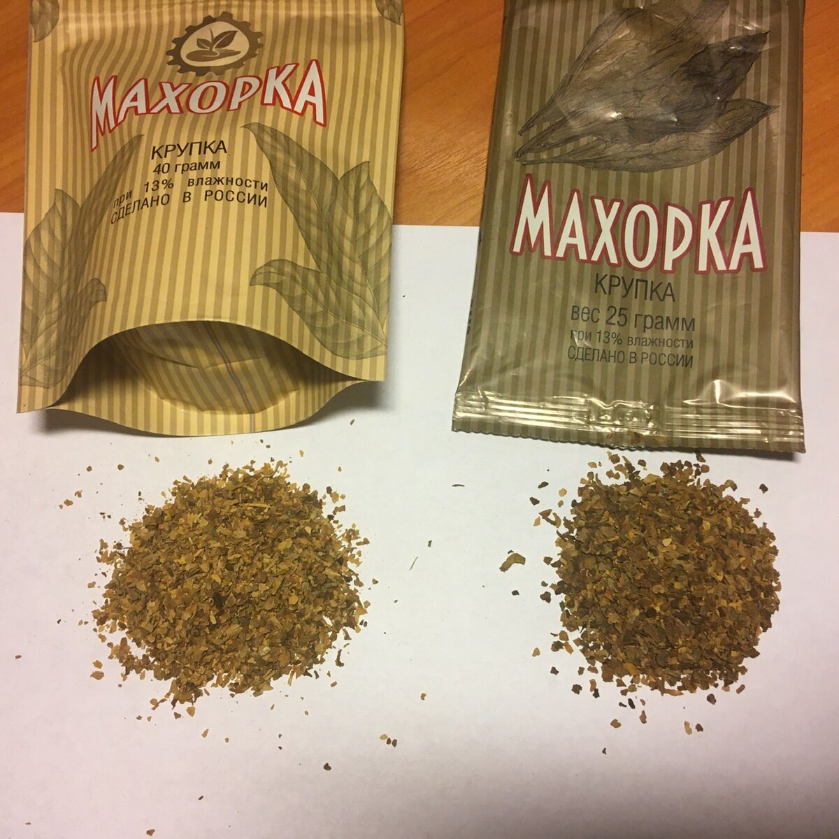 Махорка это. Махорка крупка 2 40гр. Махорка крупка 2. Махорка Московская. Махорка Московская 25гр.